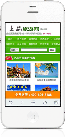 聚信互娱