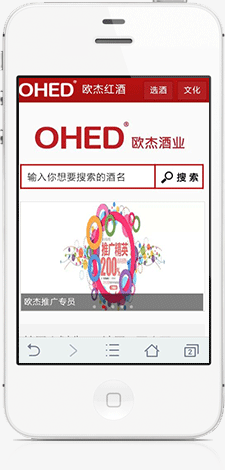 聚信互娱